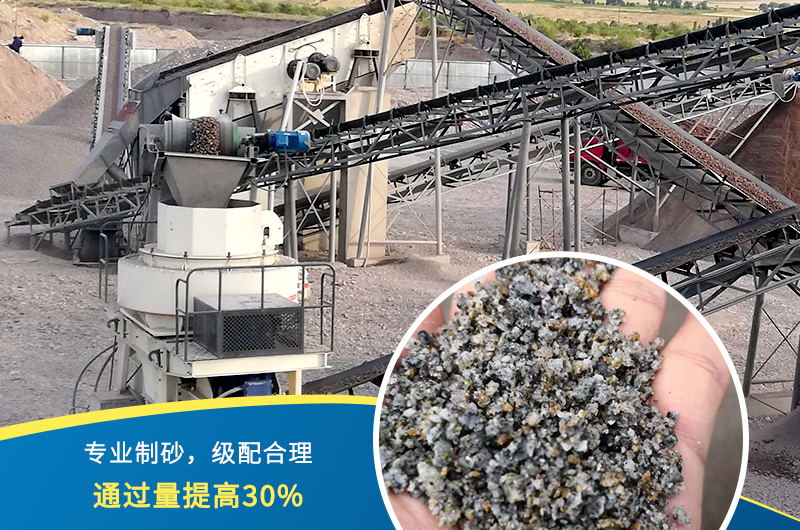 紅星機器石頭制砂機出料好、品質(zhì)過關(guān)，價格更實惠