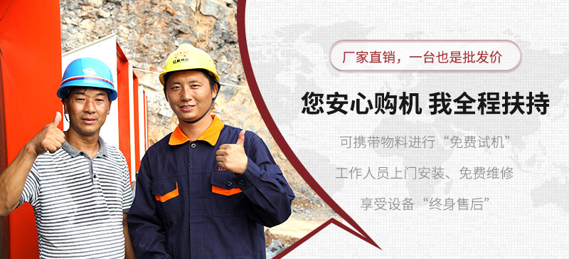 用心服務，讓您生產(chǎn)更放心