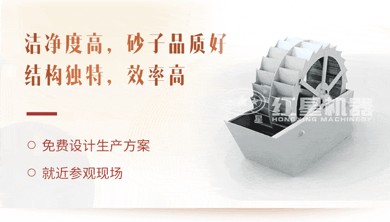 洗砂機工藝，廠家為用戶生產(chǎn)量身打造獲取高收益