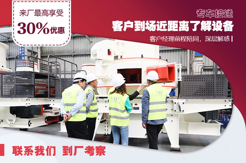 免費(fèi)攜料考察，不滿意可秒退