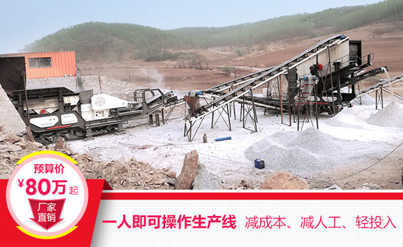 一機即是一廠，減成本，增利潤