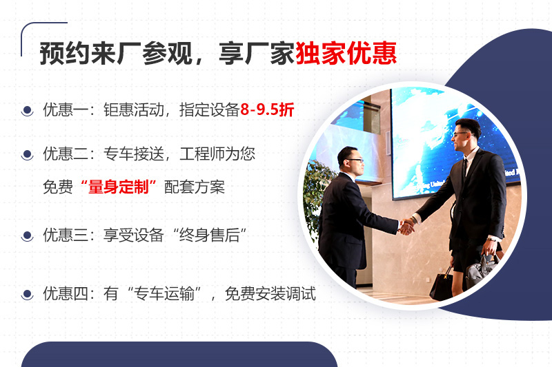 大廠家大品牌，更多服務免費享受