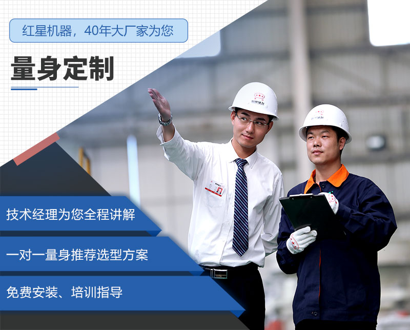 紅星工廠直銷、支持定制